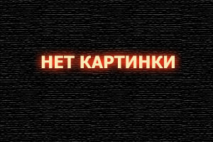 Я увидел три черных огня смотреть онлайн (2024)